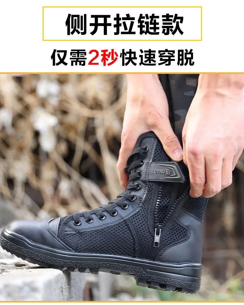 Bottes d'entraînement respiran - Mesh Top Layering avis et prix